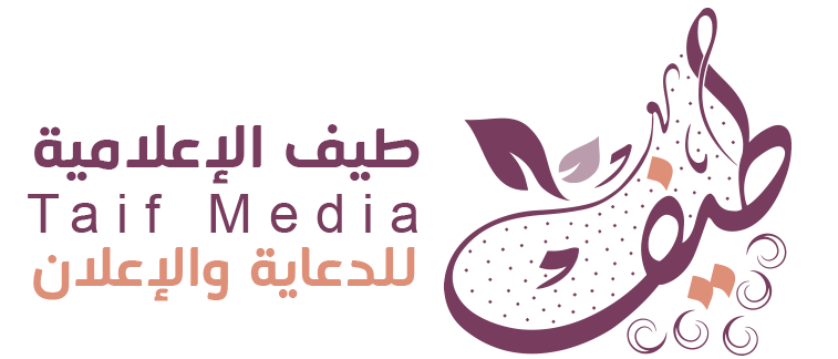 وكالة طيف الإعلامية للإعلان والتسويق