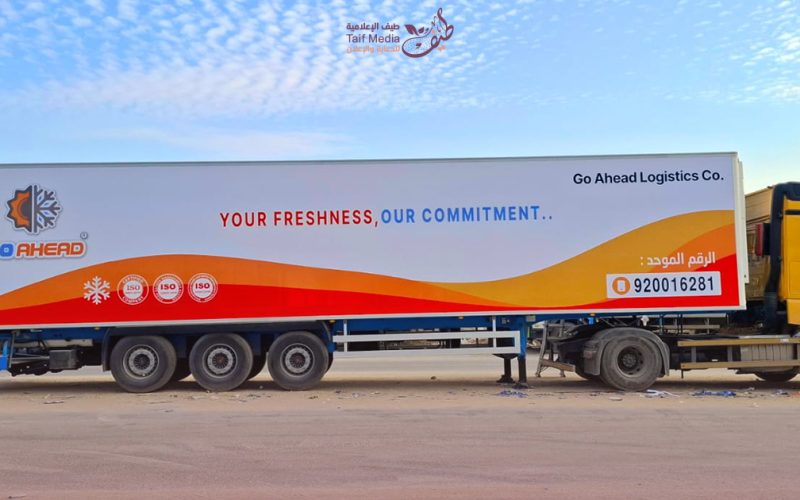 Go Ahead Logistics طيف | تصميم استيكر سيارة احترافي لشركة