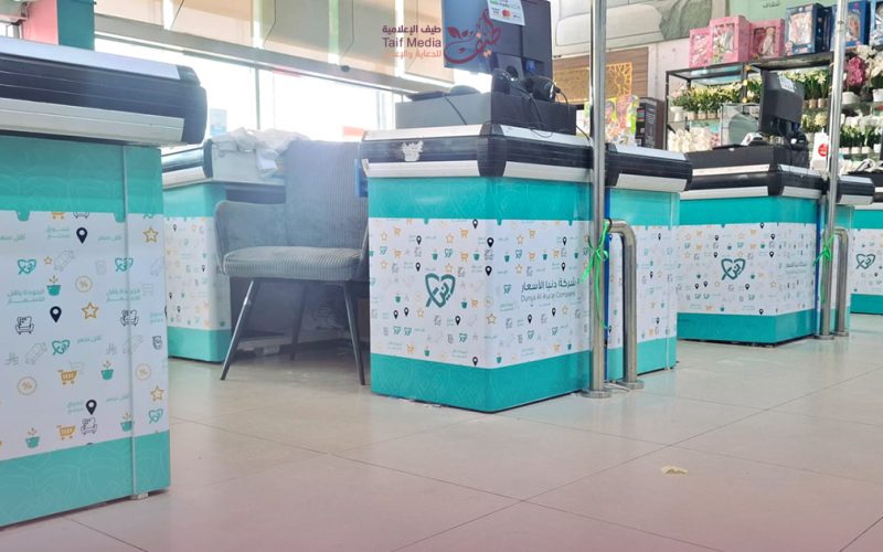 طيف | تصميم استيكر احترافي لشركة دنيا الأسعار