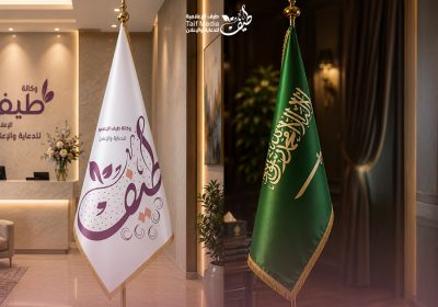 طيف | أعمالنا في تصميم أعلام دعاية للفعاليات والمعارض