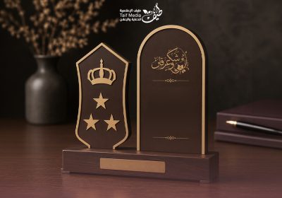 طيف | معرض أعمالنا في تصميم دروع تذكارية احترافية