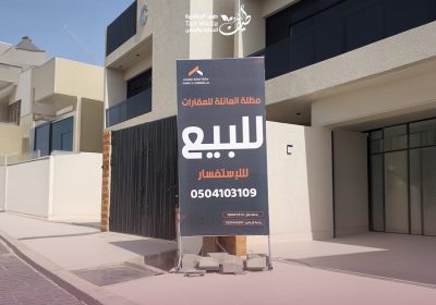 طيف | أعمالنا في تصميم بانرات ولوحات اعلانية