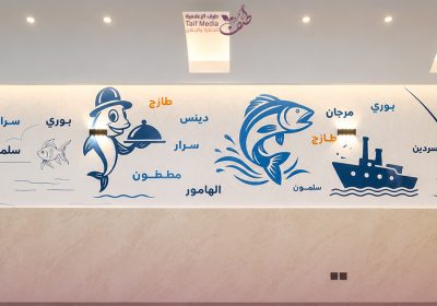 طيف | تصميم استيكرات احترافية