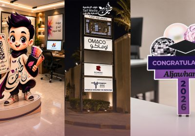 طيف | أعمالنا في تصميم بانرات ولوحات اعلانية