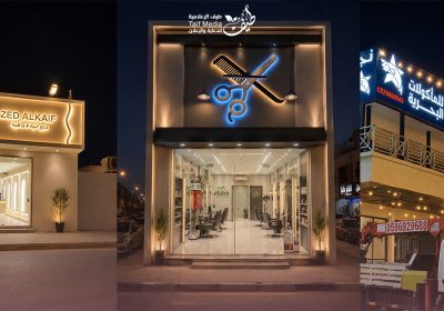 طيف | تصميم لوحات بارزة للمتاجر والشركات