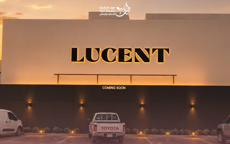 Lucent طيف | تصميم لوحات حروف بارزة لشركة