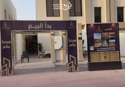 طيف | مشاريعنا لتصميم واجهات استقبال وديكورات فعاليات